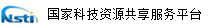 国家实验细胞资源共享平台